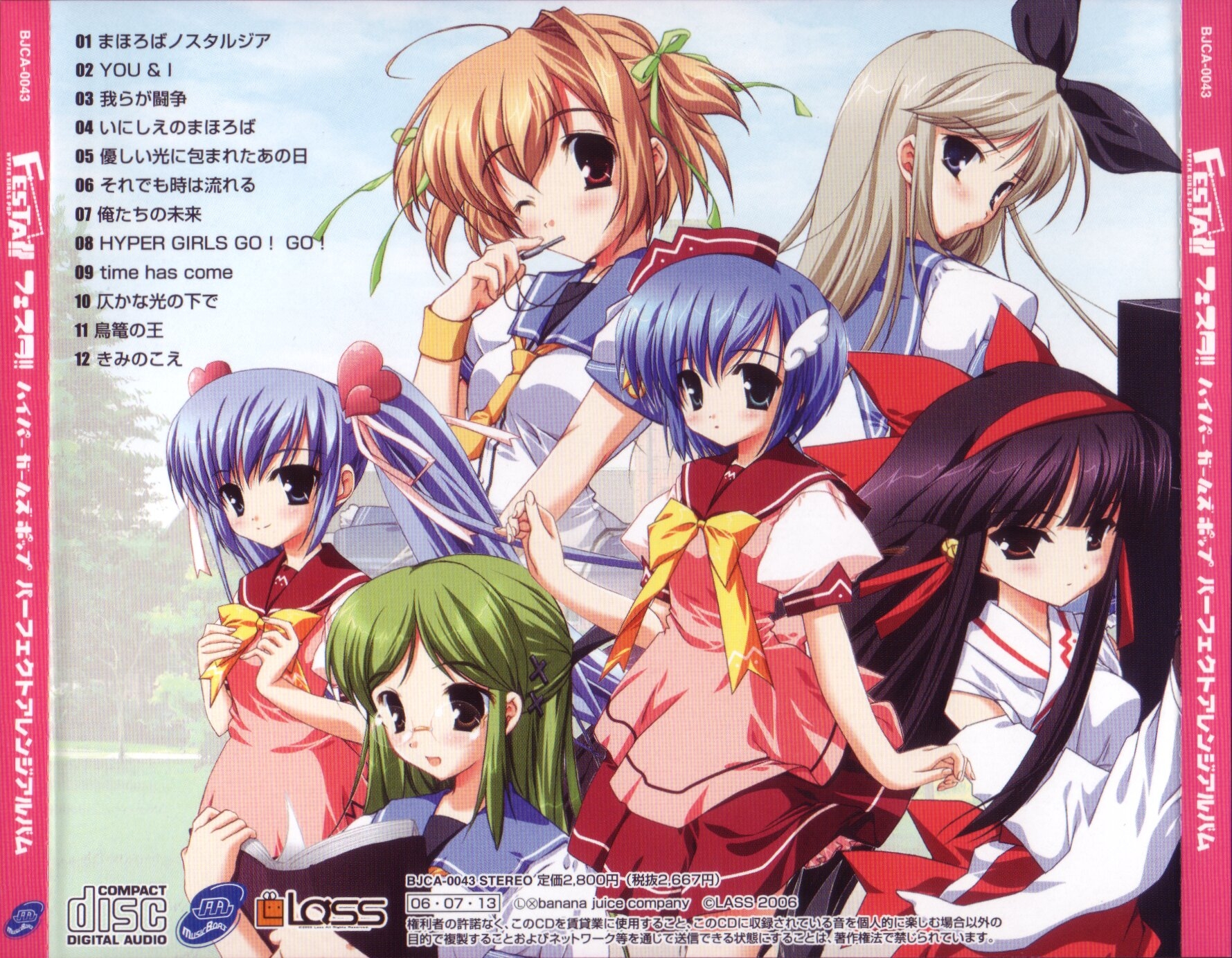 FESTA!! HYPER GIRLS POP Perfect Arrange Album (2006) MP3